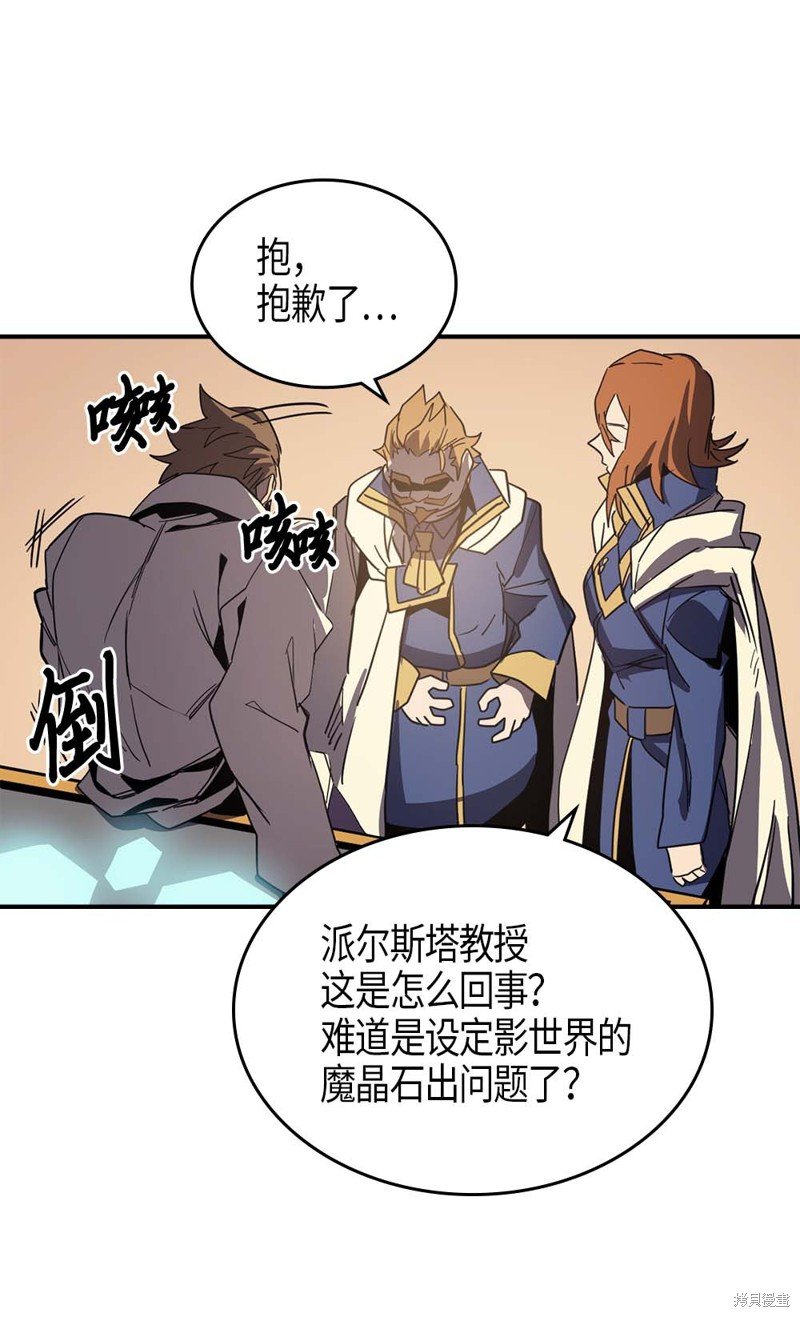 第111话