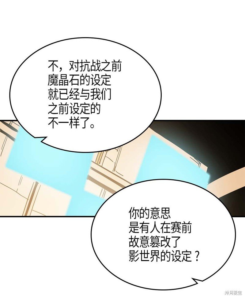 第111话