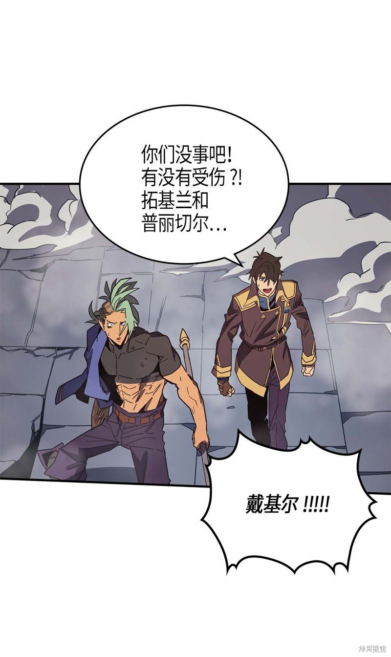 第112话