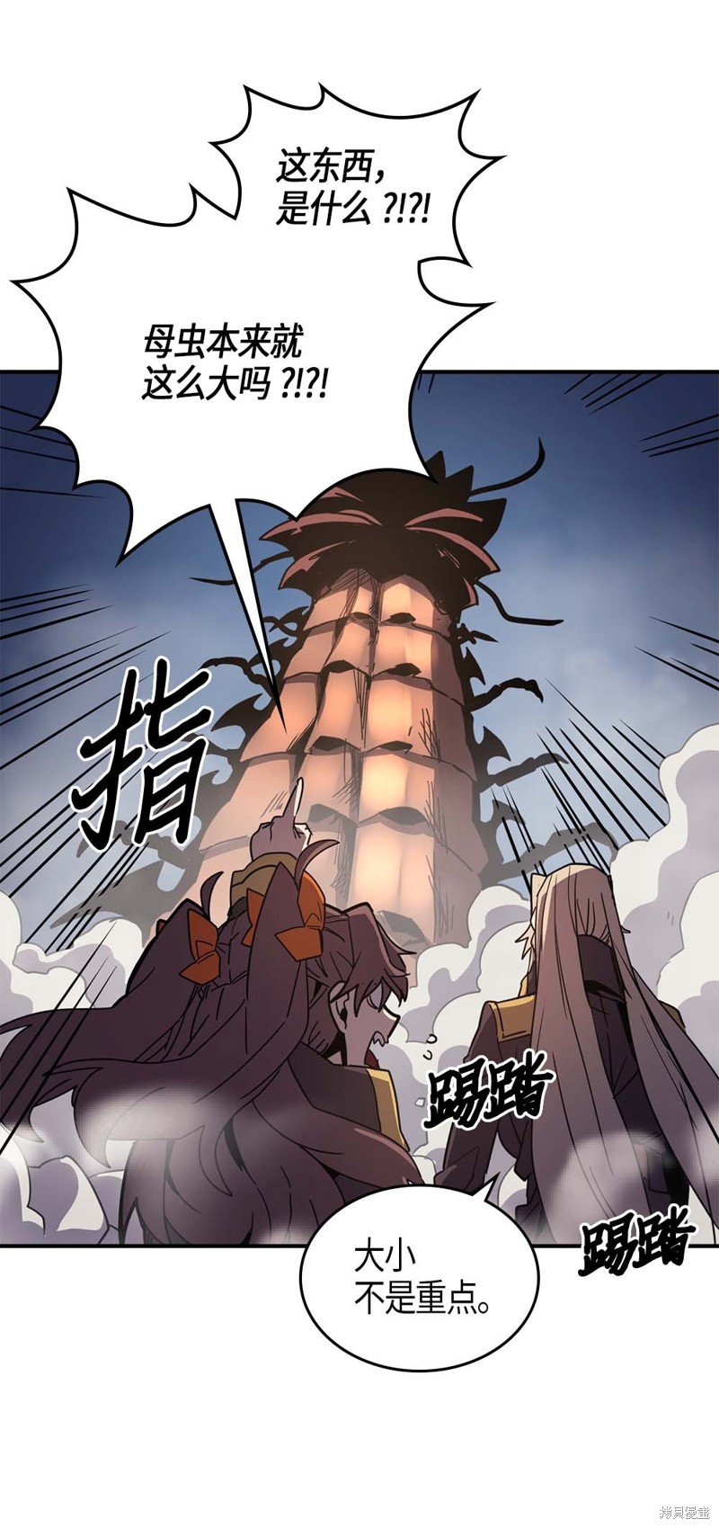 第112话