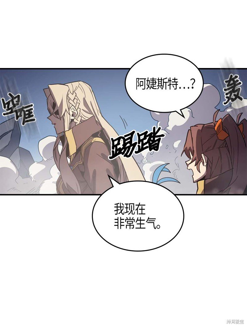 第112话