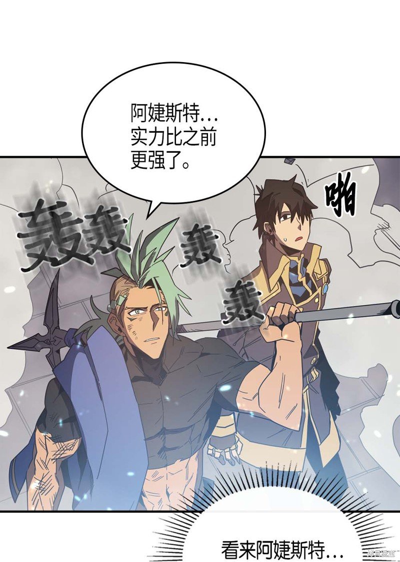 第112话