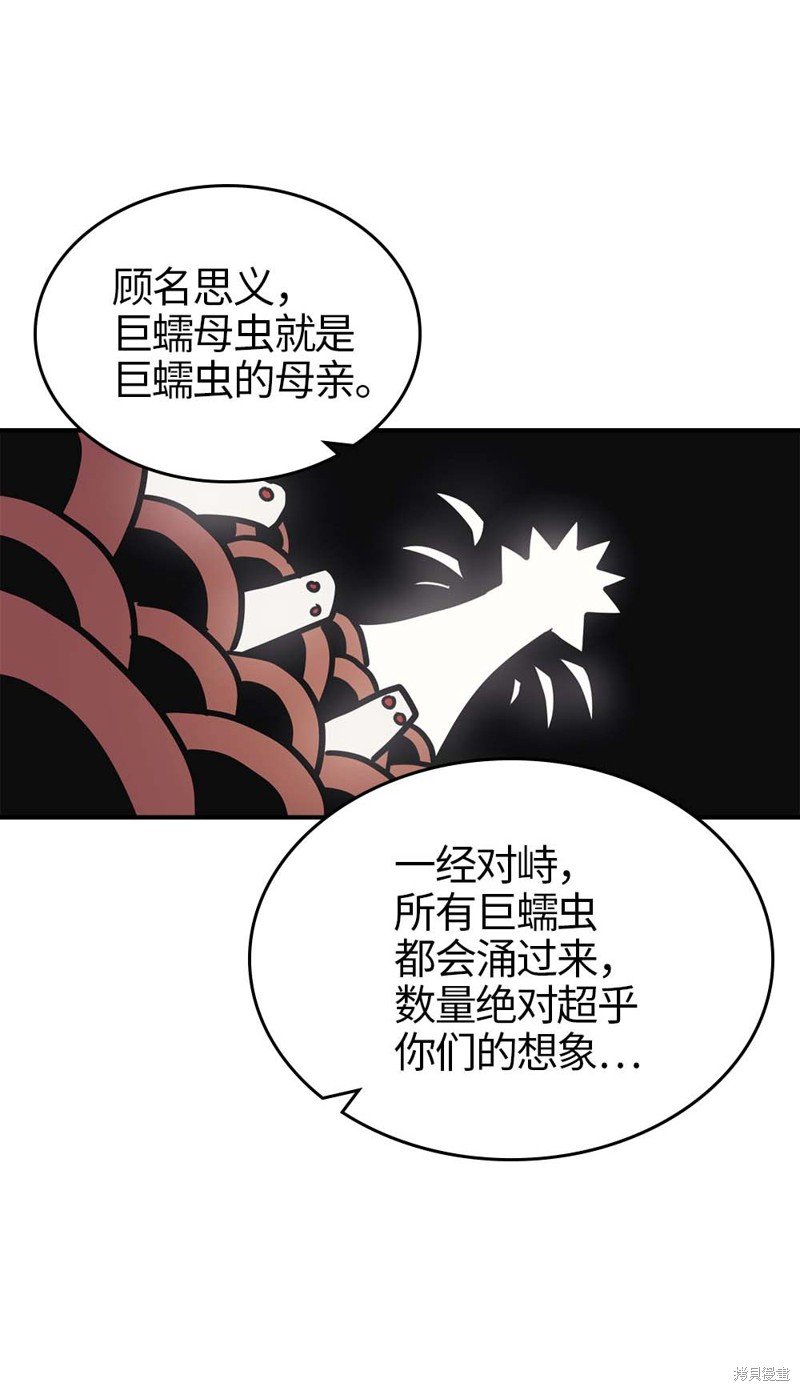 第112话