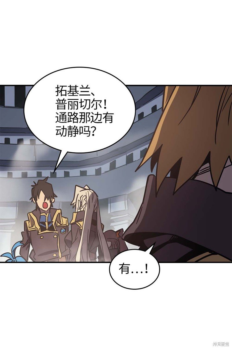第112话