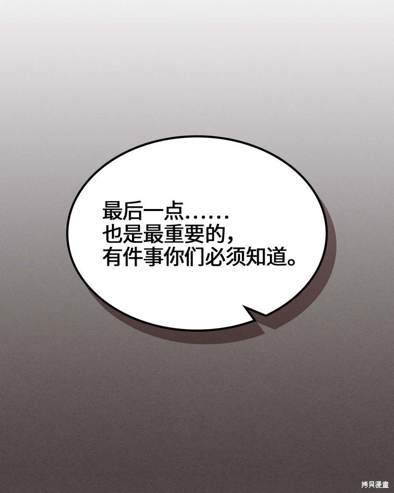 第112话