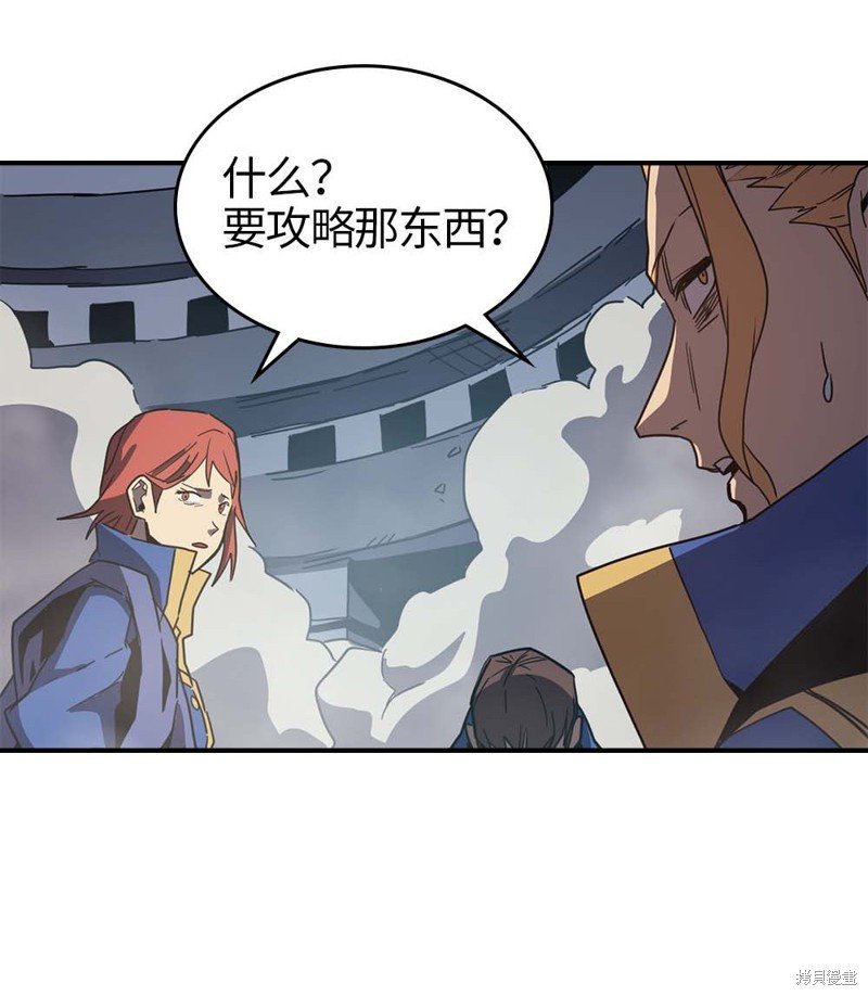 第112话
