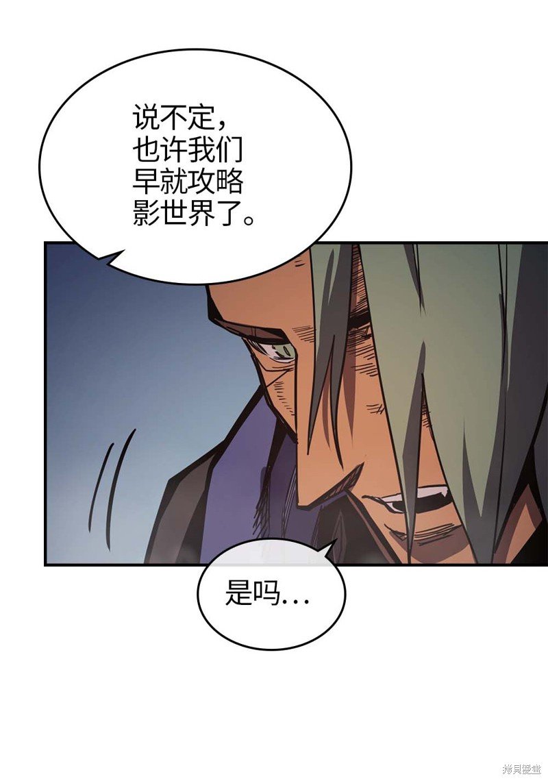 第112话