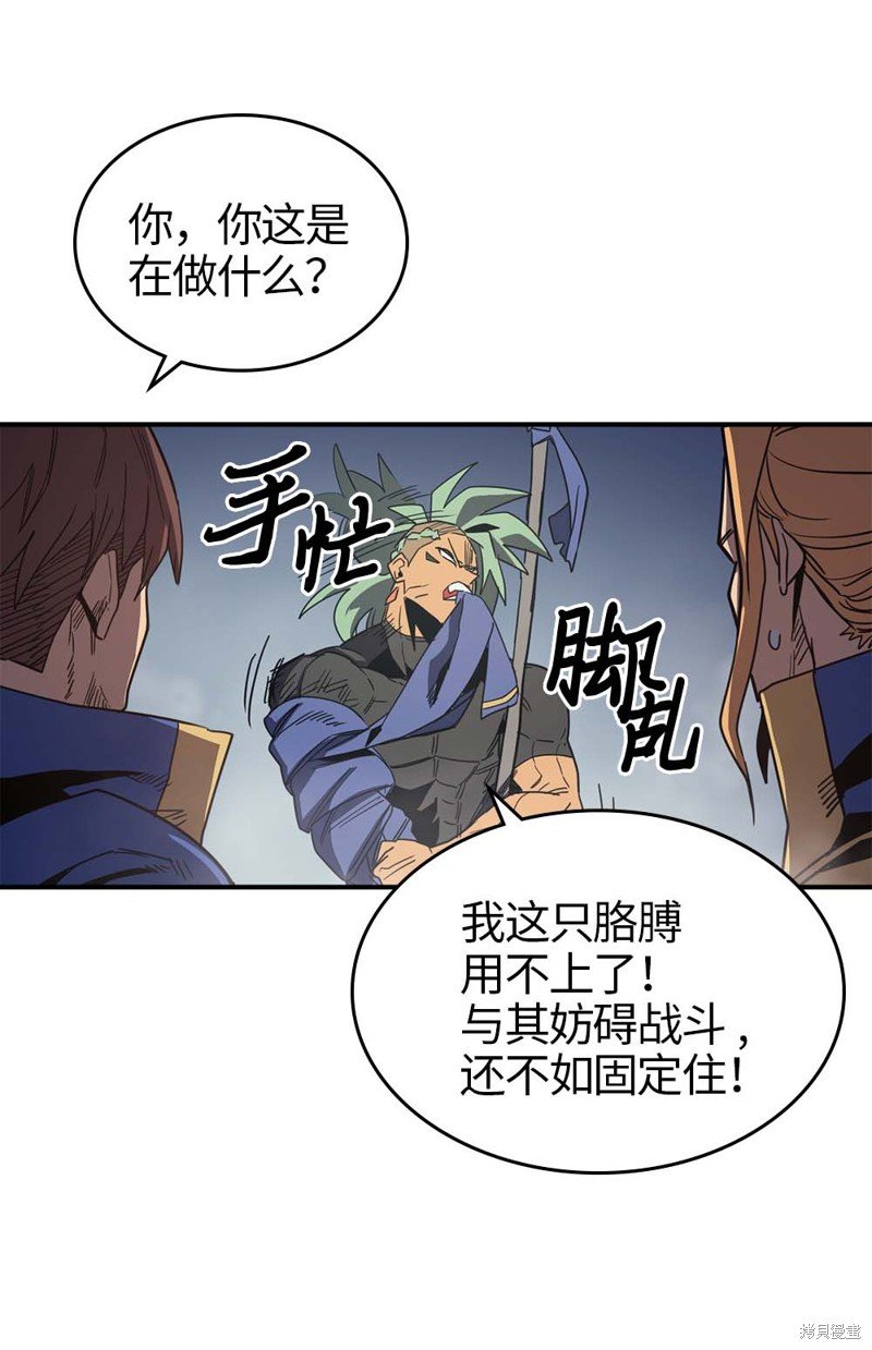 第112话