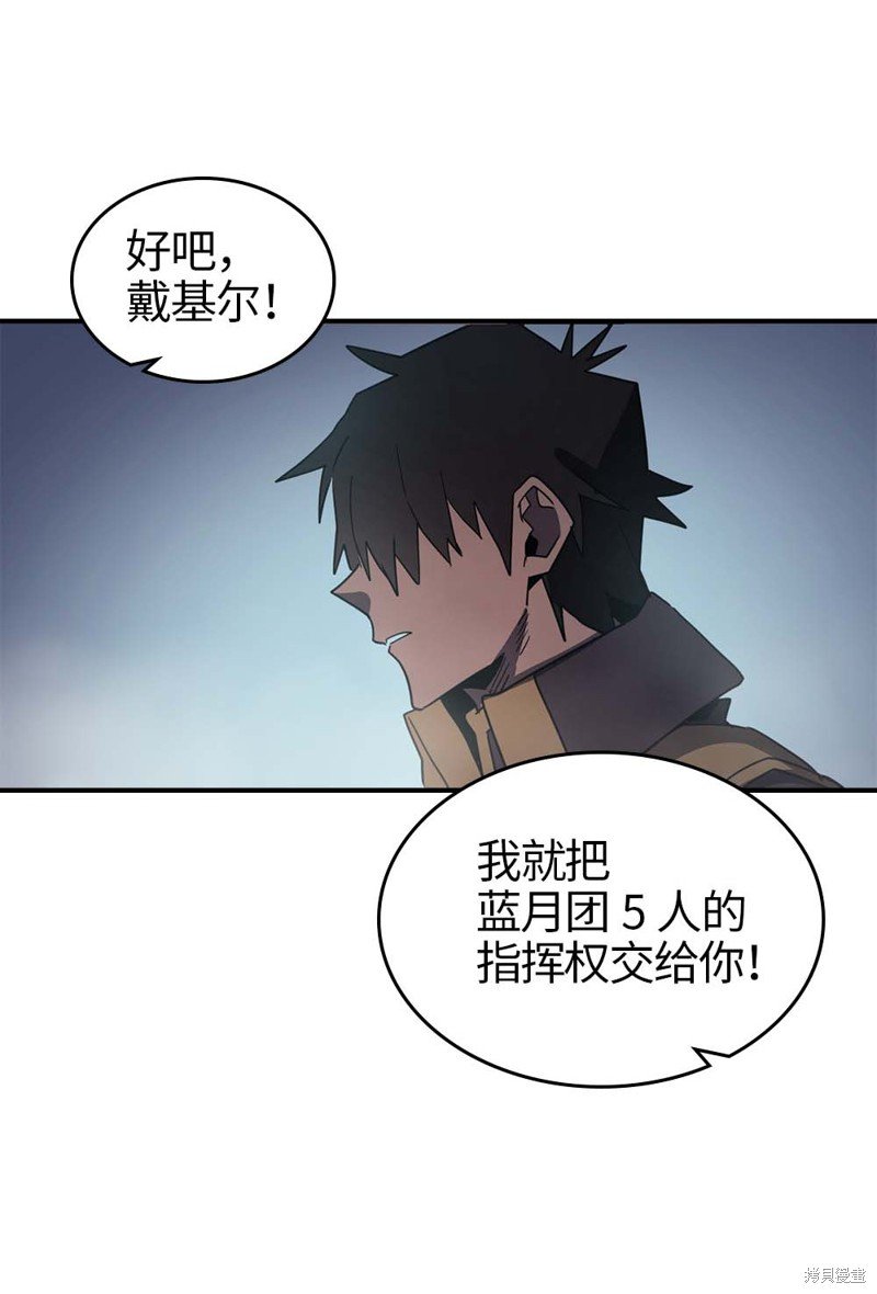 第112话