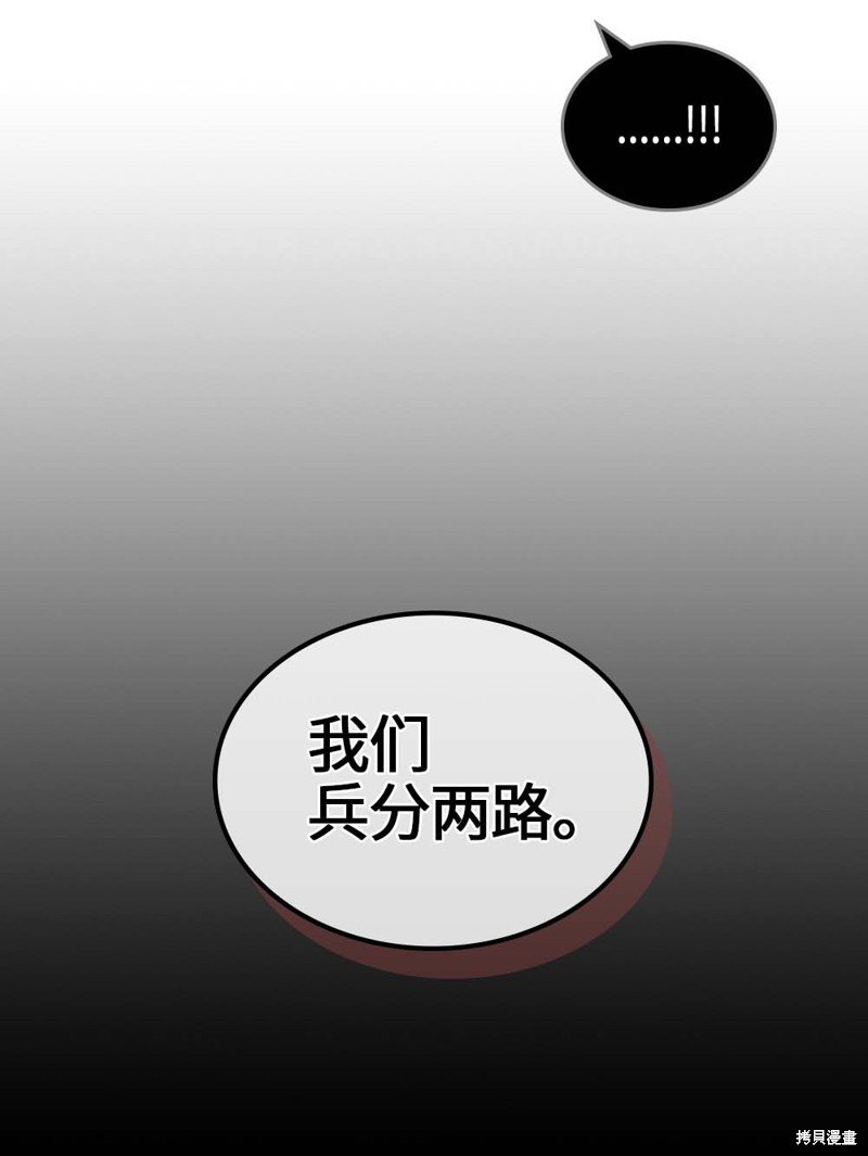 第112话