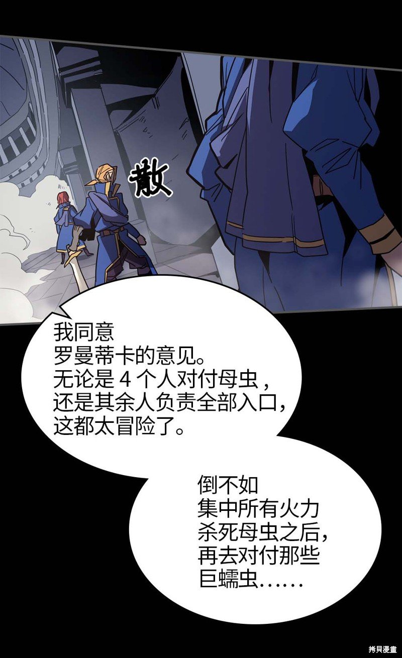 第112话