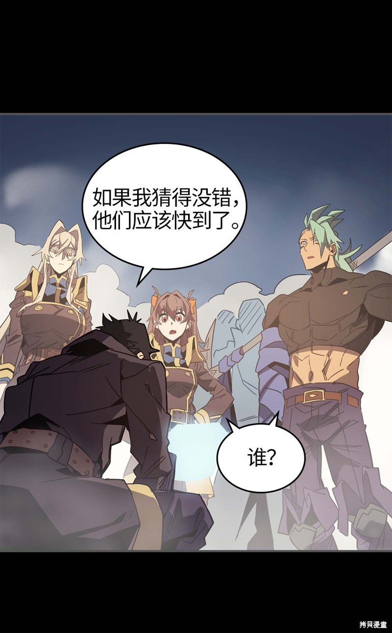 第112话