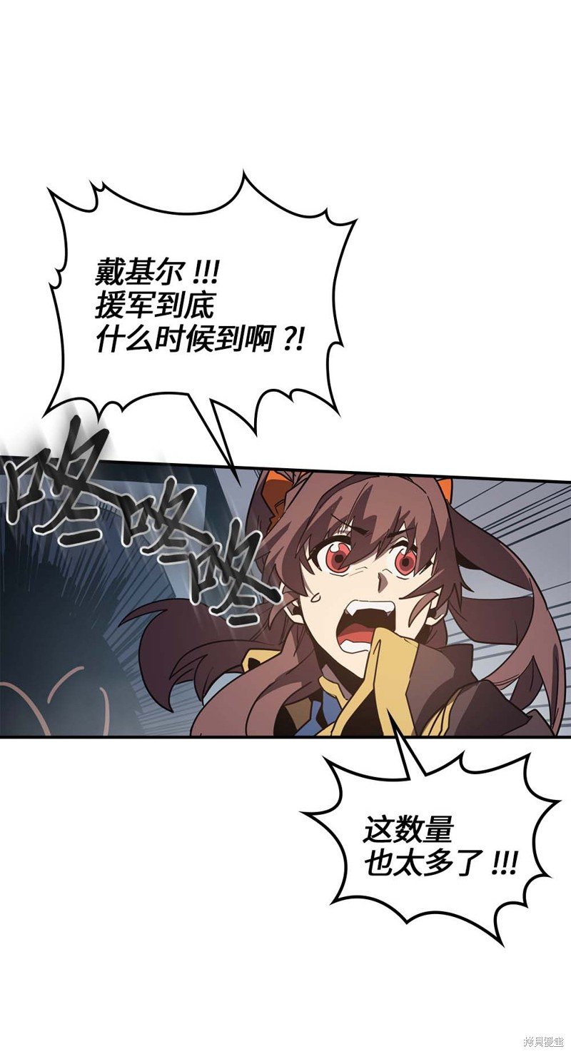 第112话