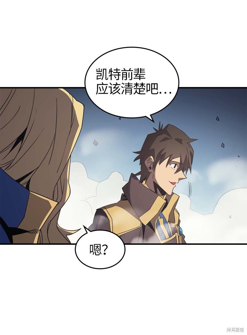 第112话