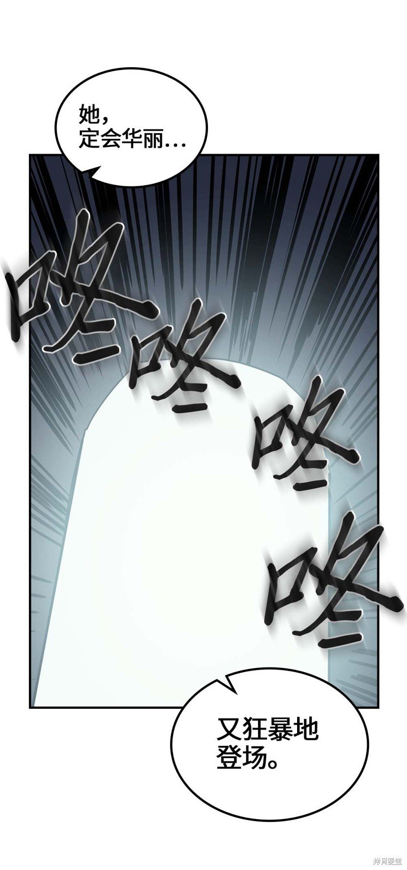 第112话