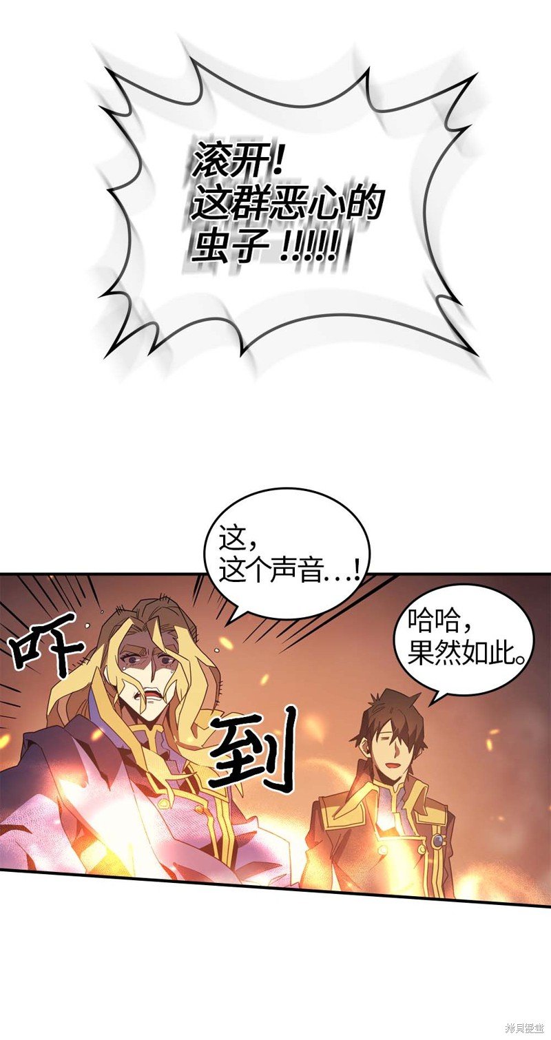 第112话