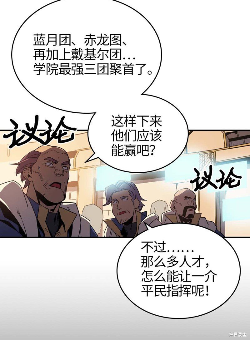 第112话