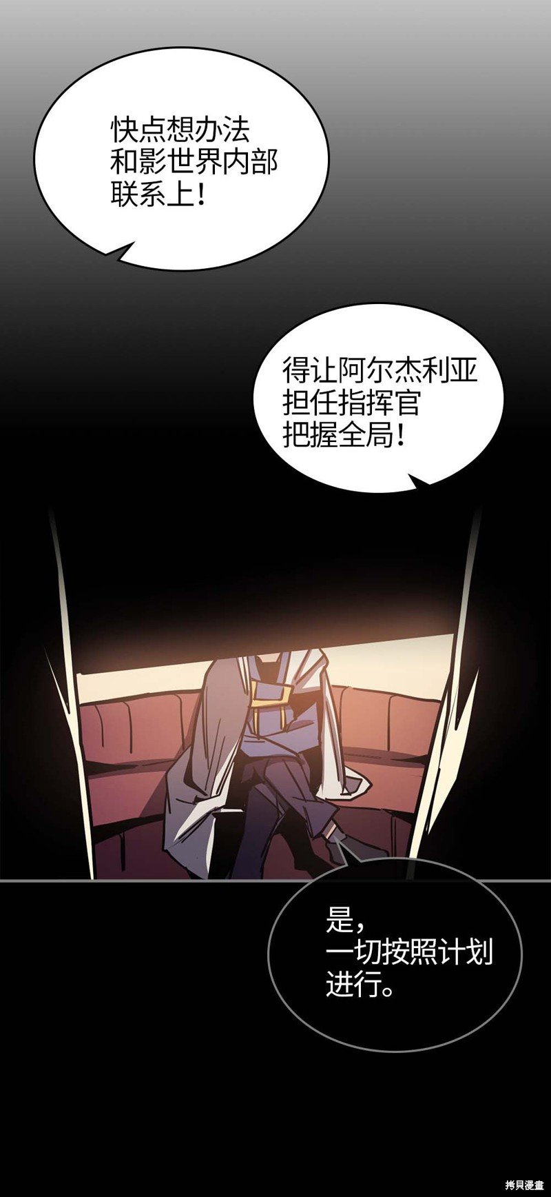 第112话
