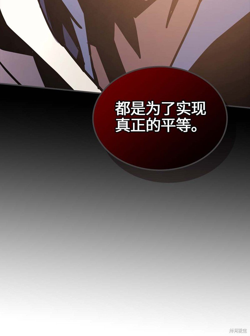 第112话