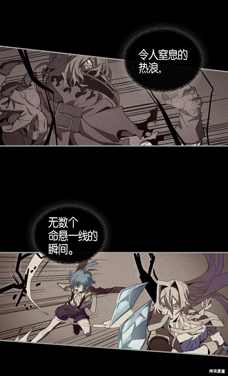 第113话