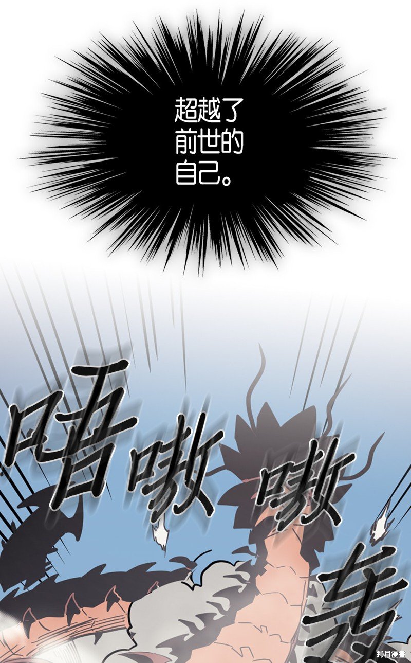 第113话
