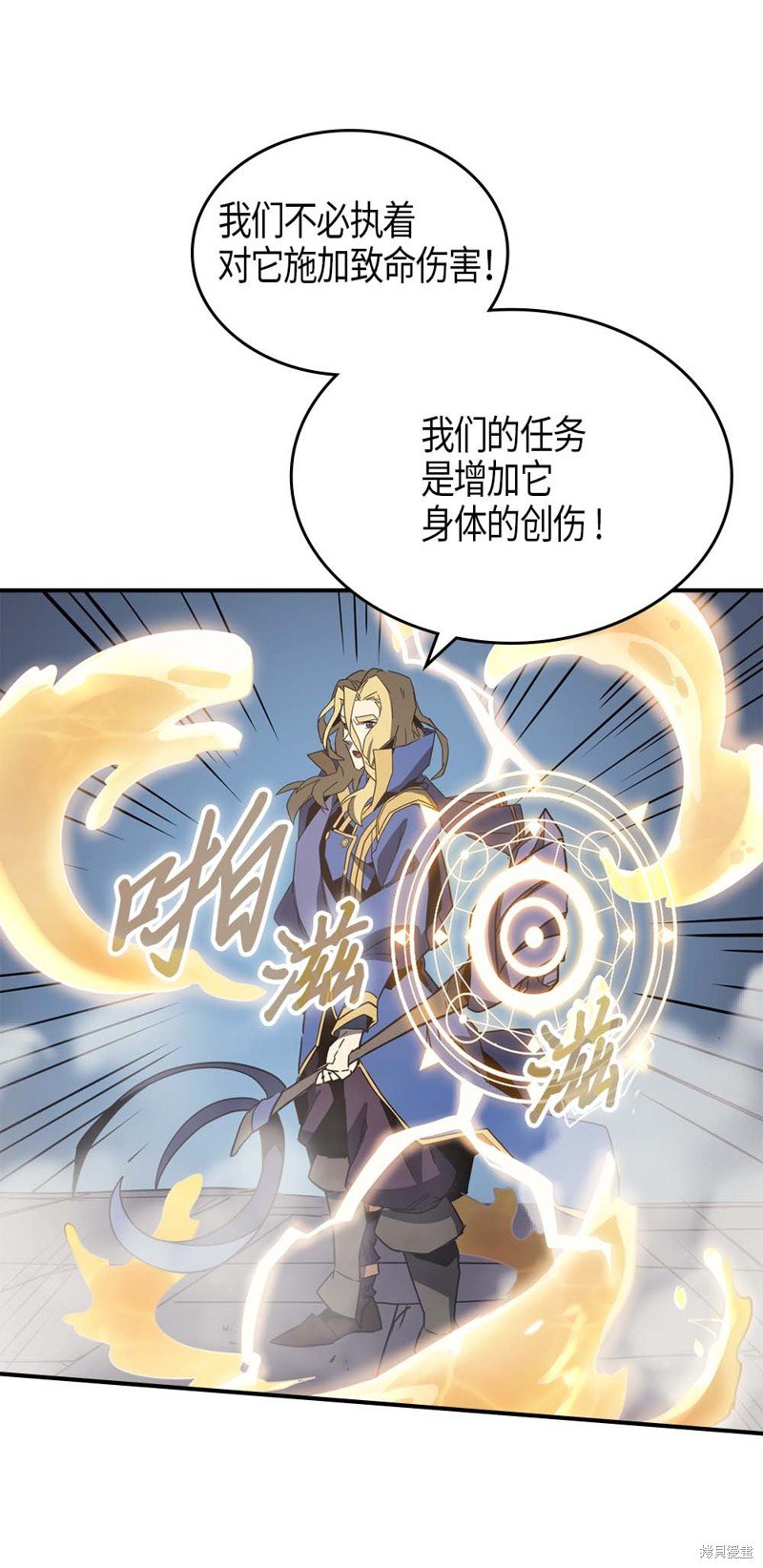 第113话