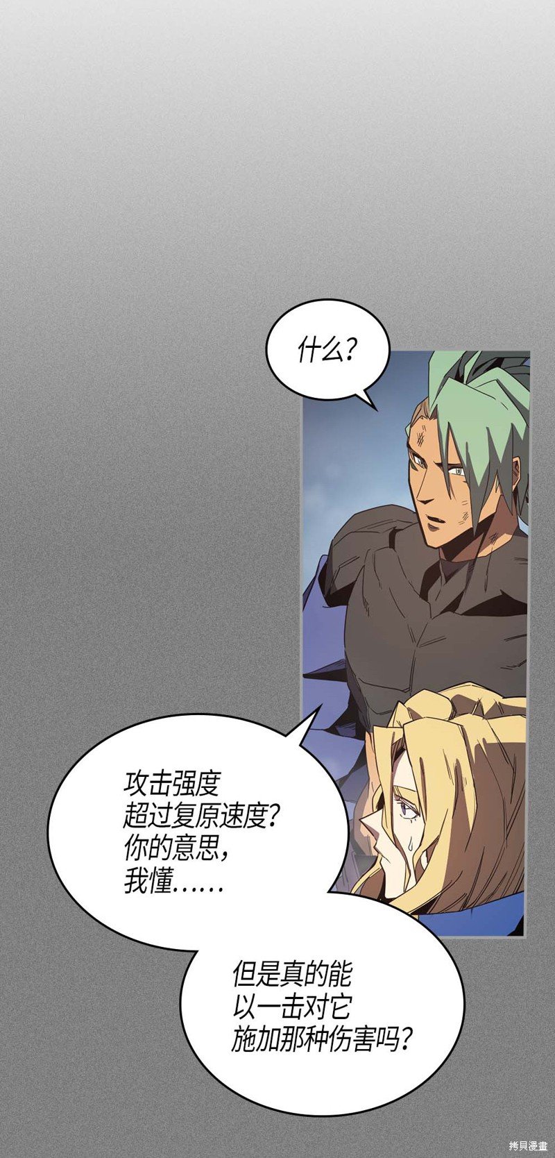 第113话