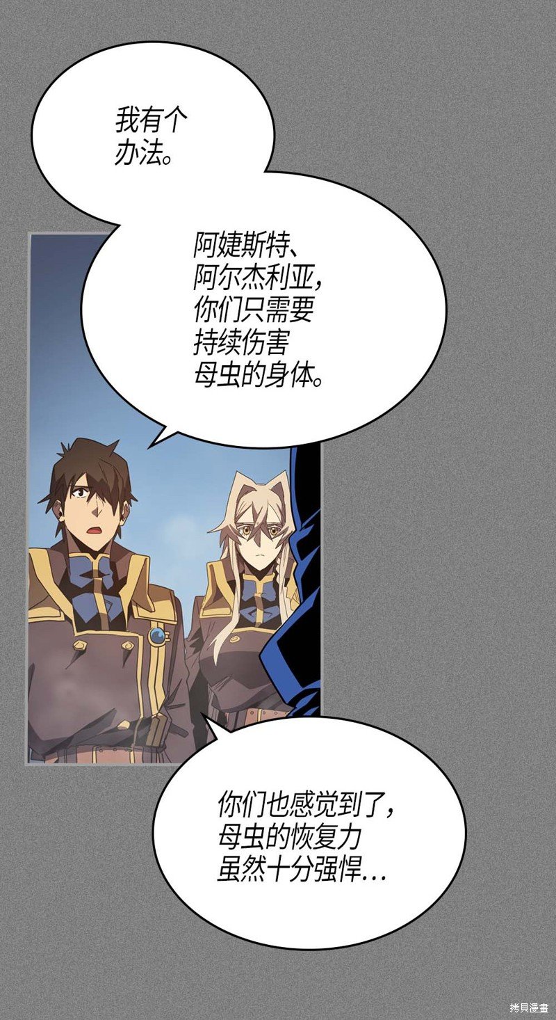 第113话