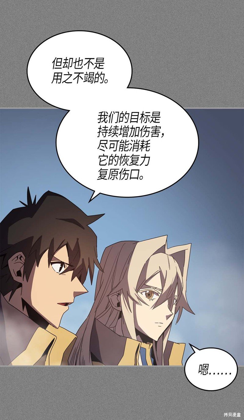 第113话