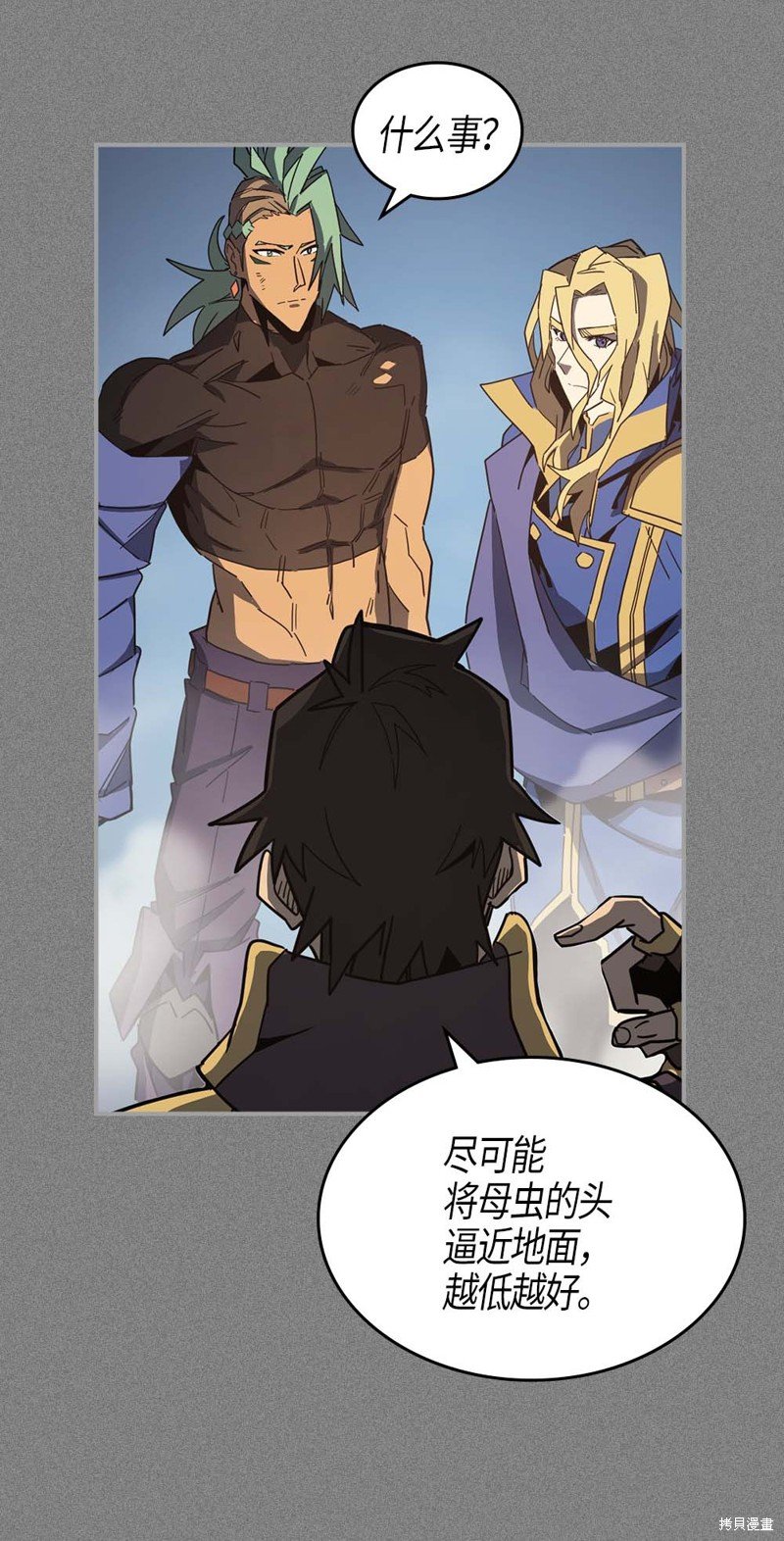 第113话