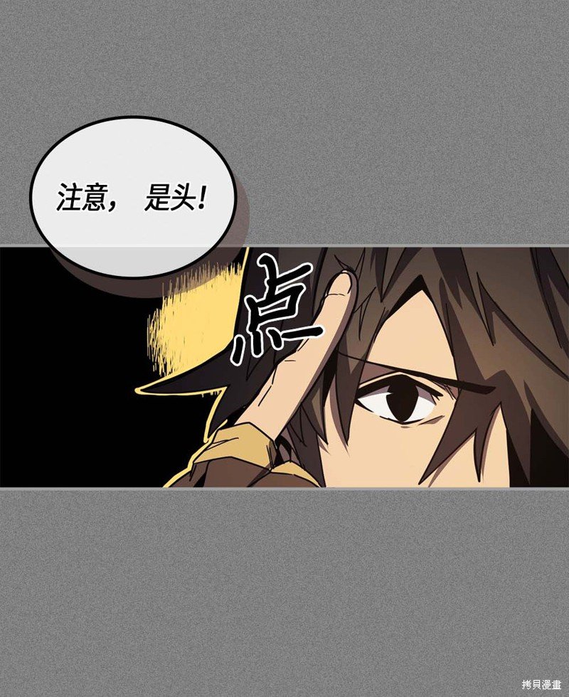 第113话