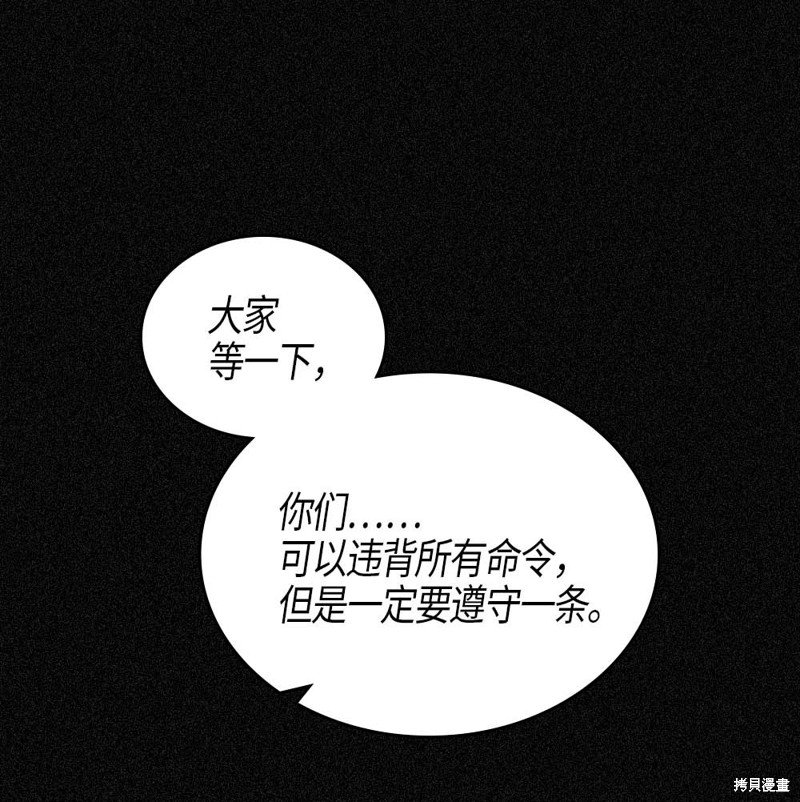 第113话