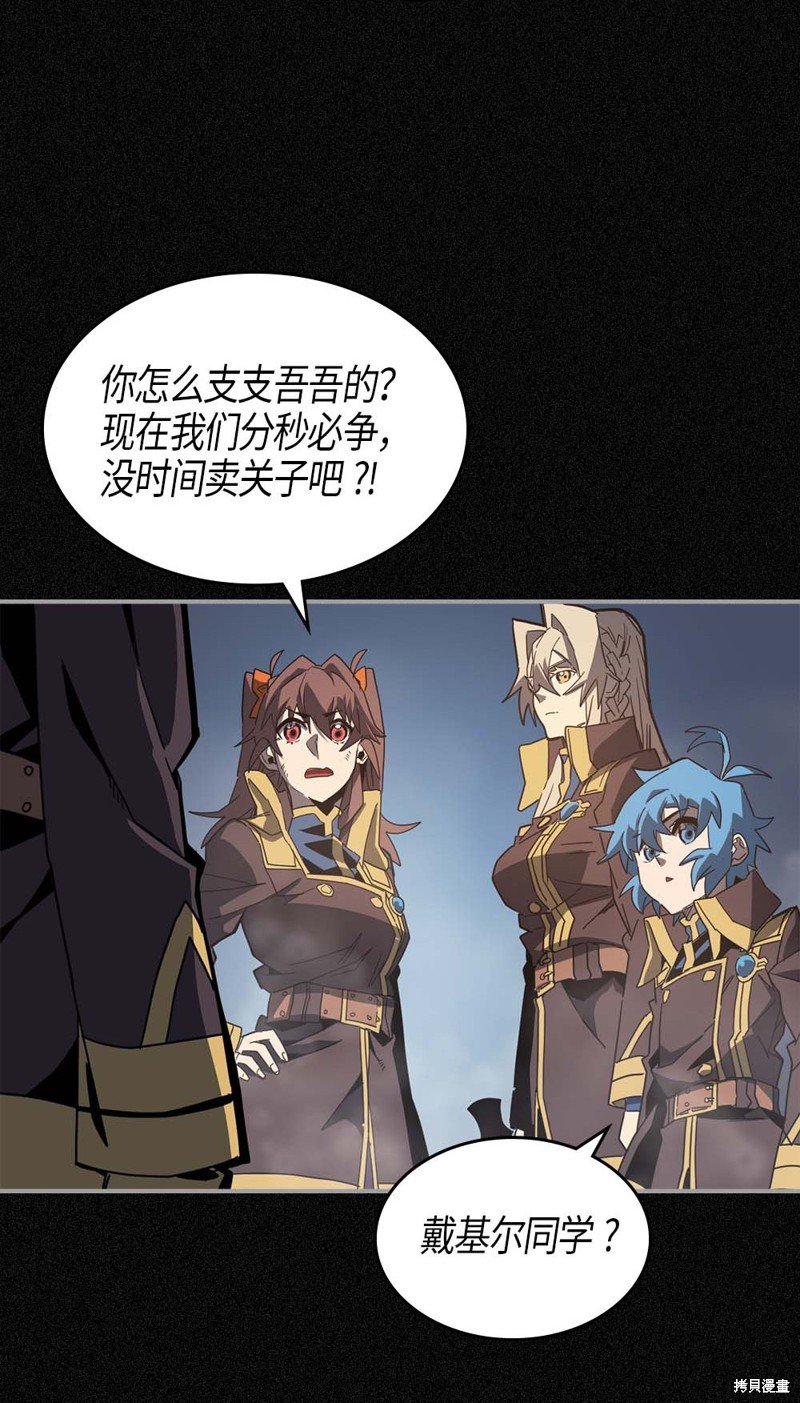 第113话