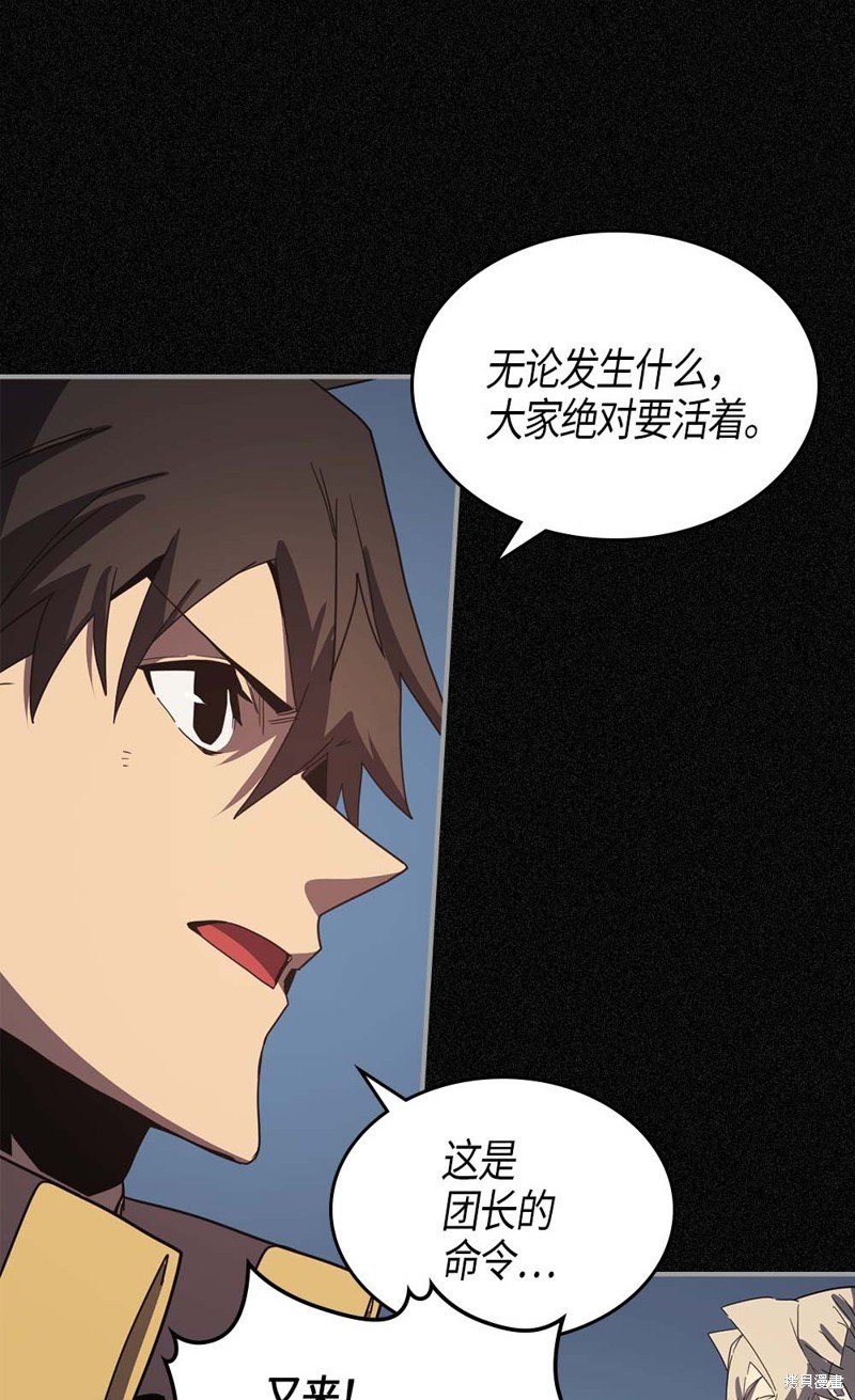 第113话