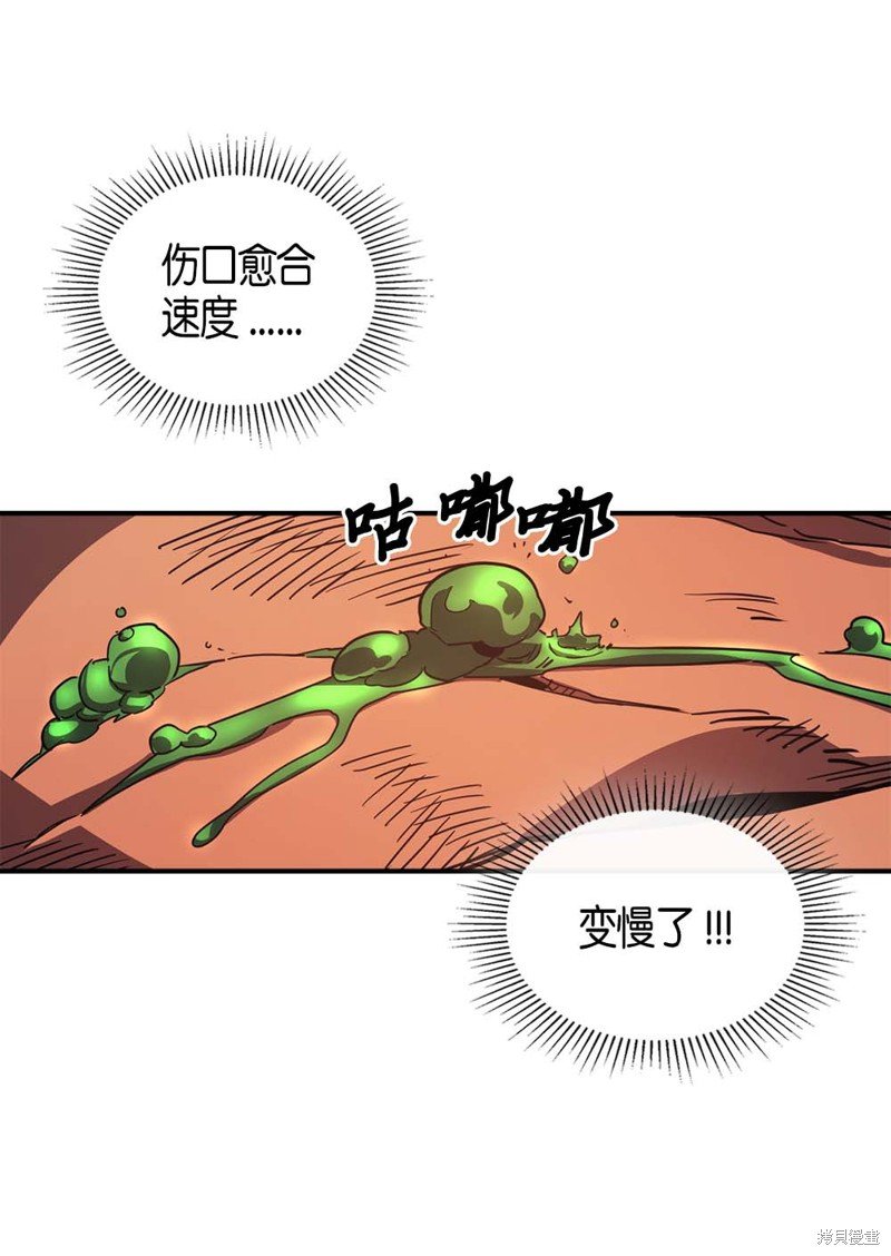 第113话