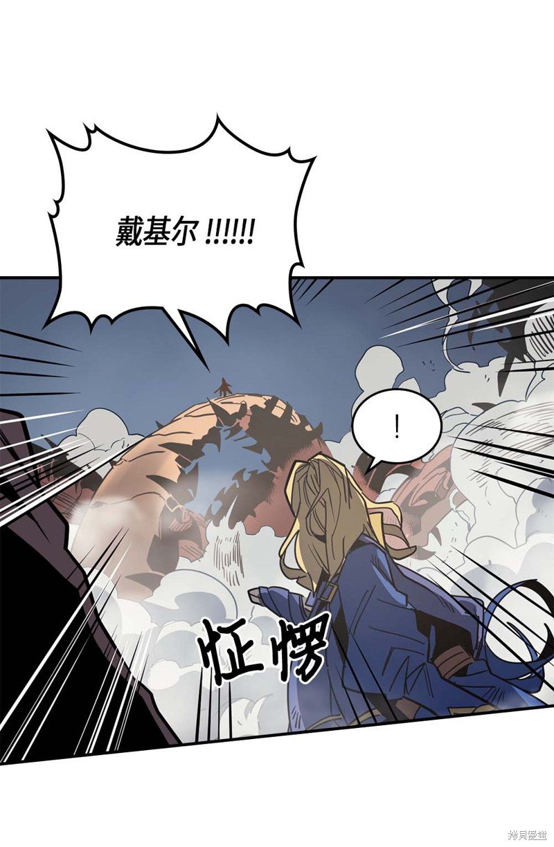 第113话