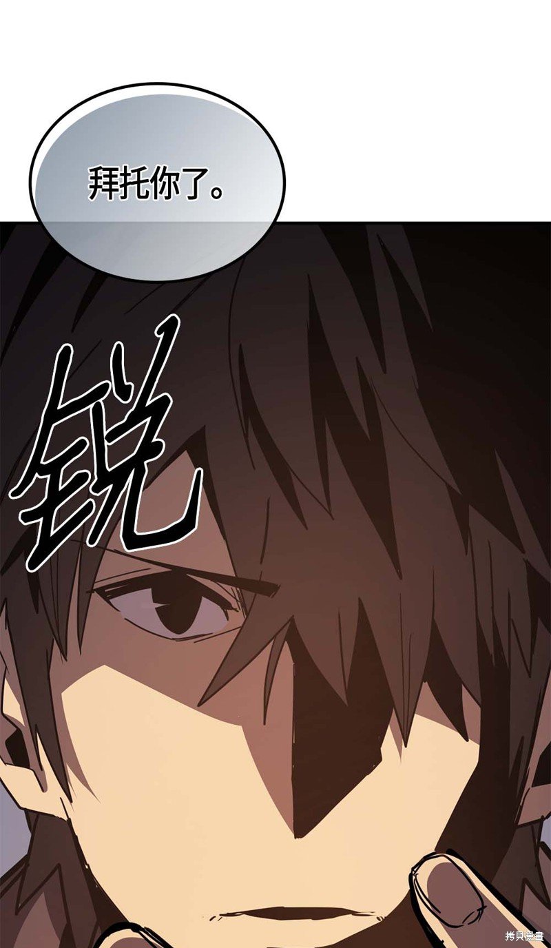 第113话