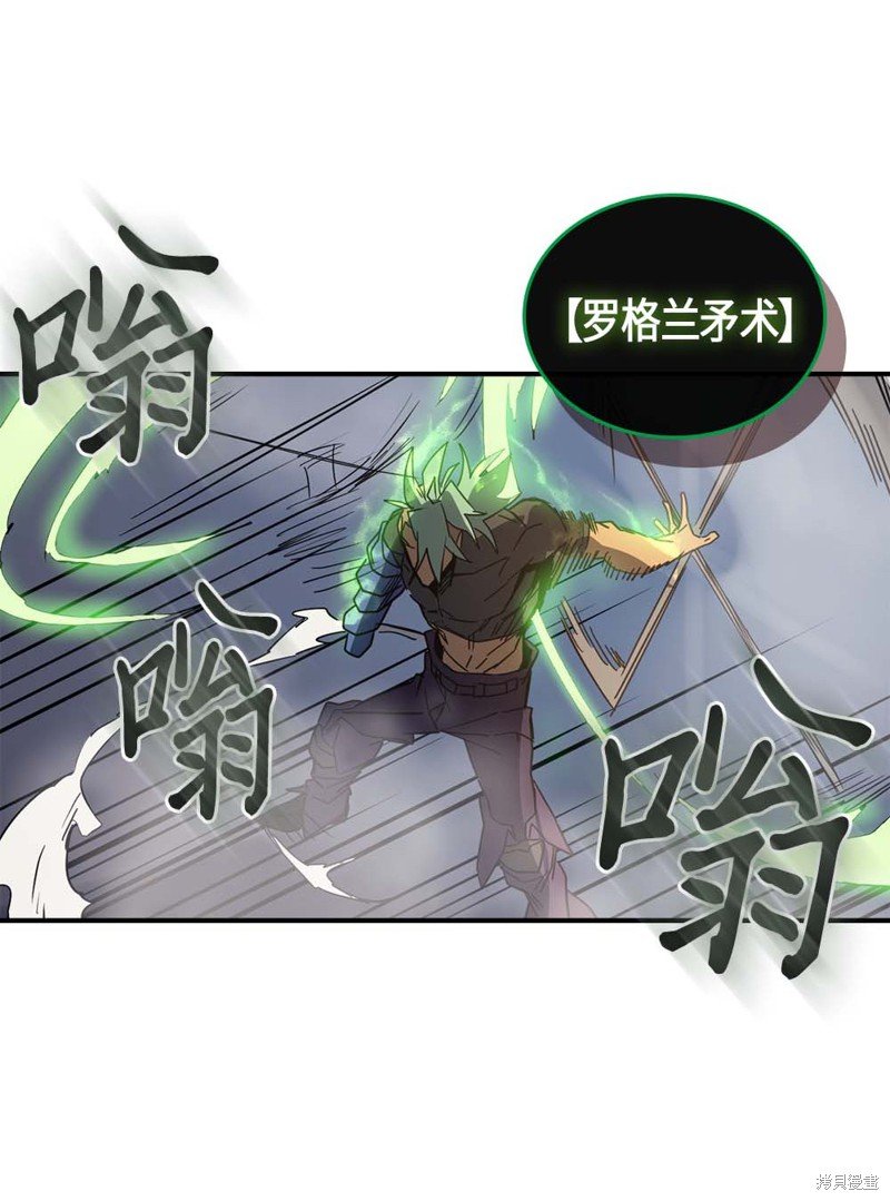 第113话
