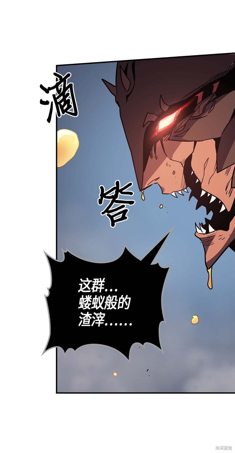 第113话