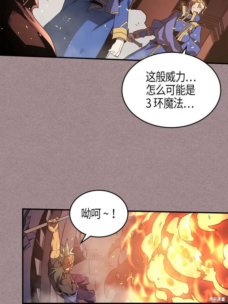 第114话