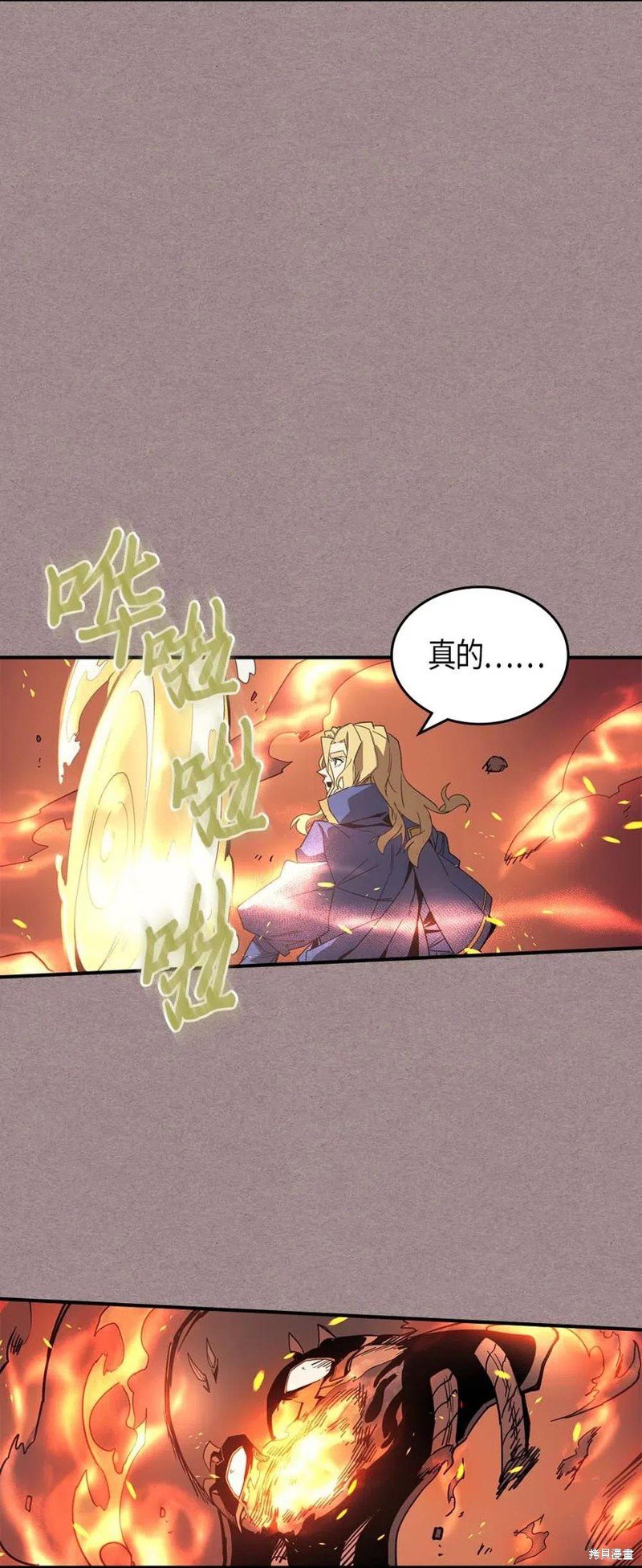 第114话