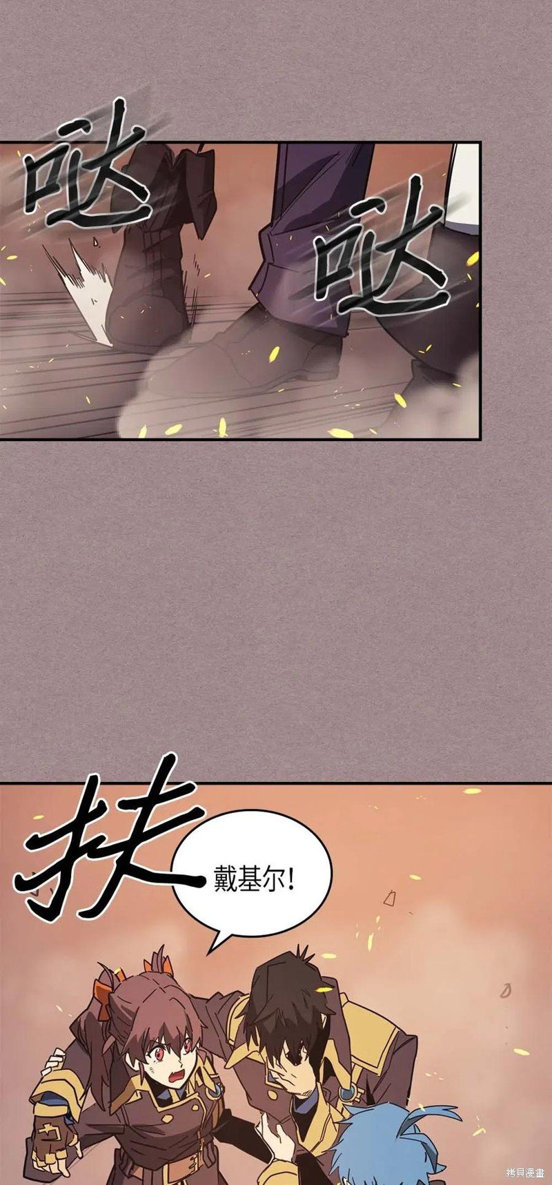 第114话