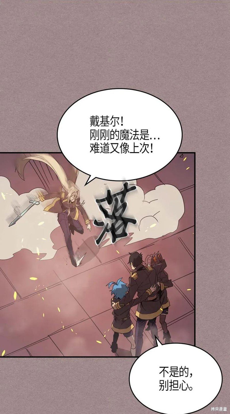 第114话