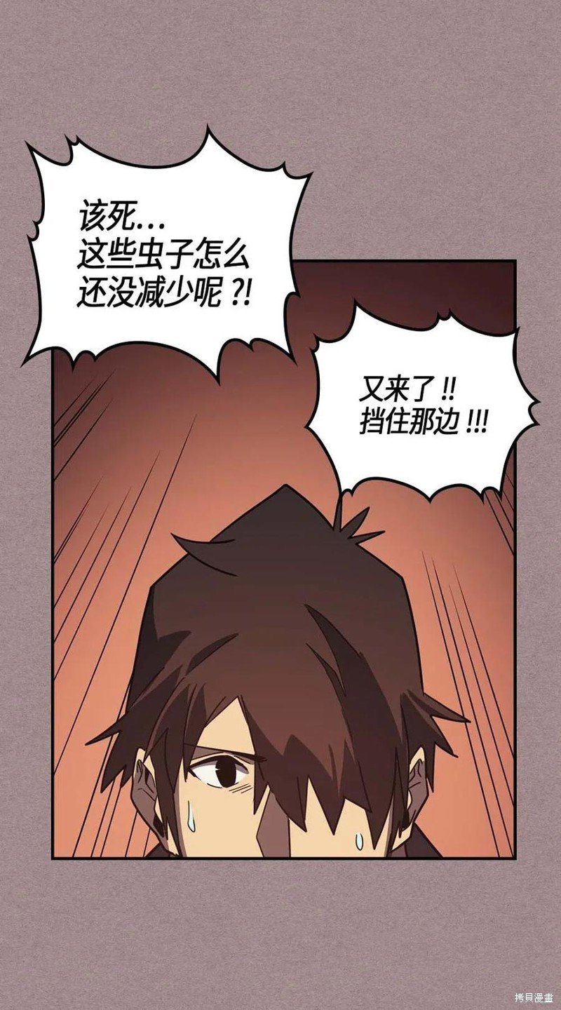 第114话