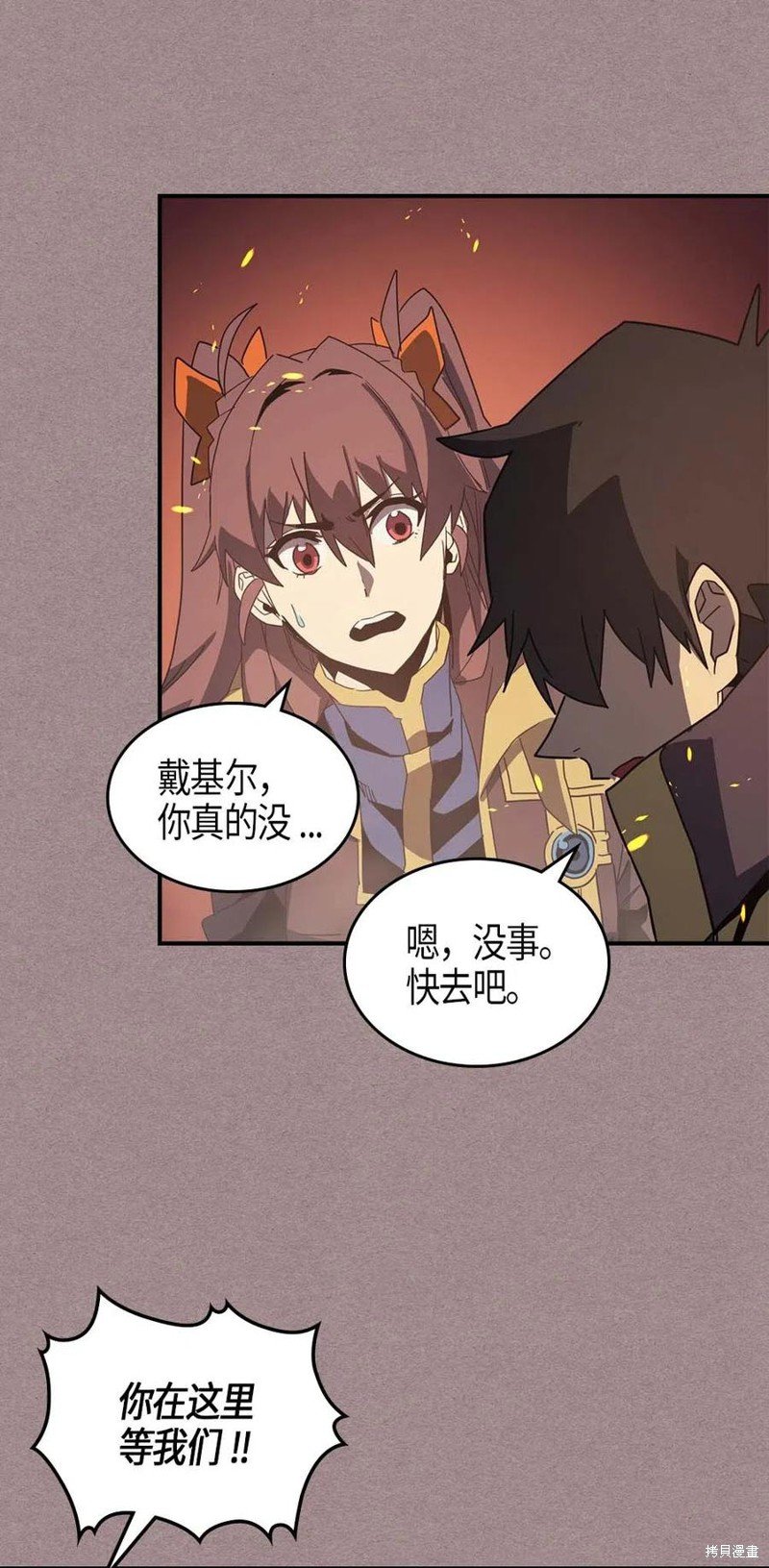第114话