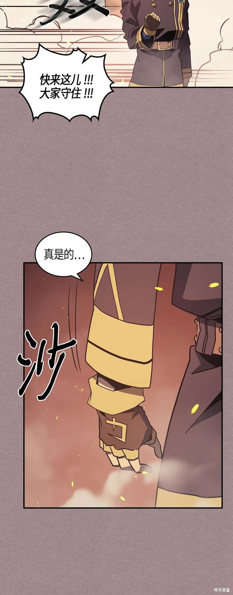 第114话