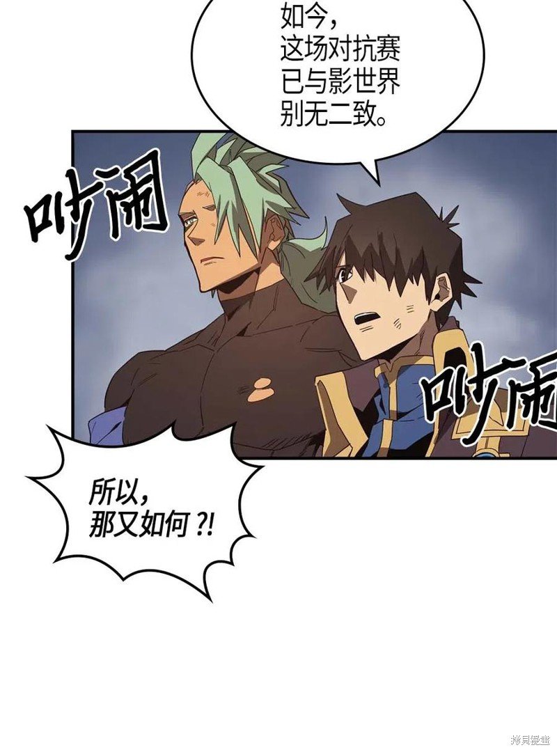 第114话