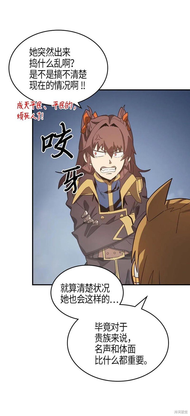 第114话