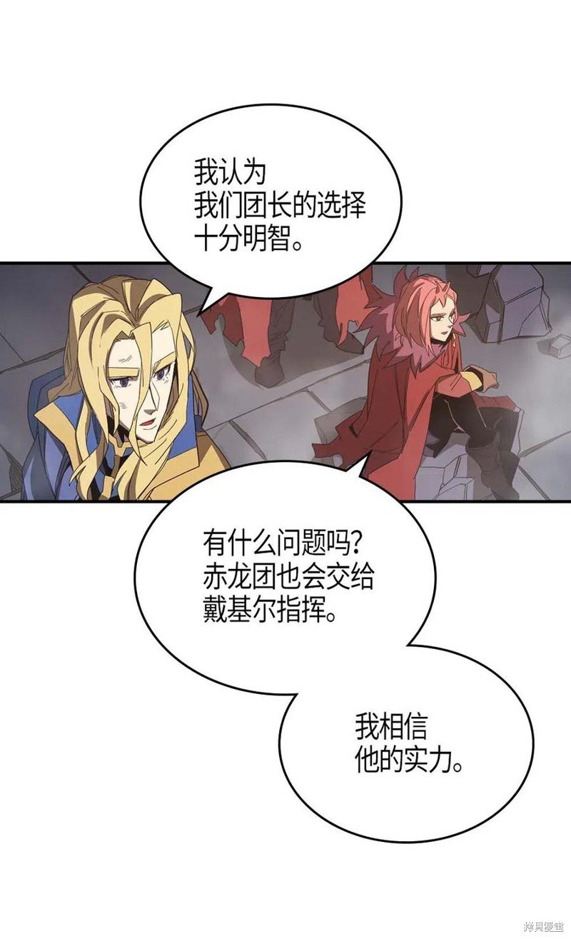 第114话