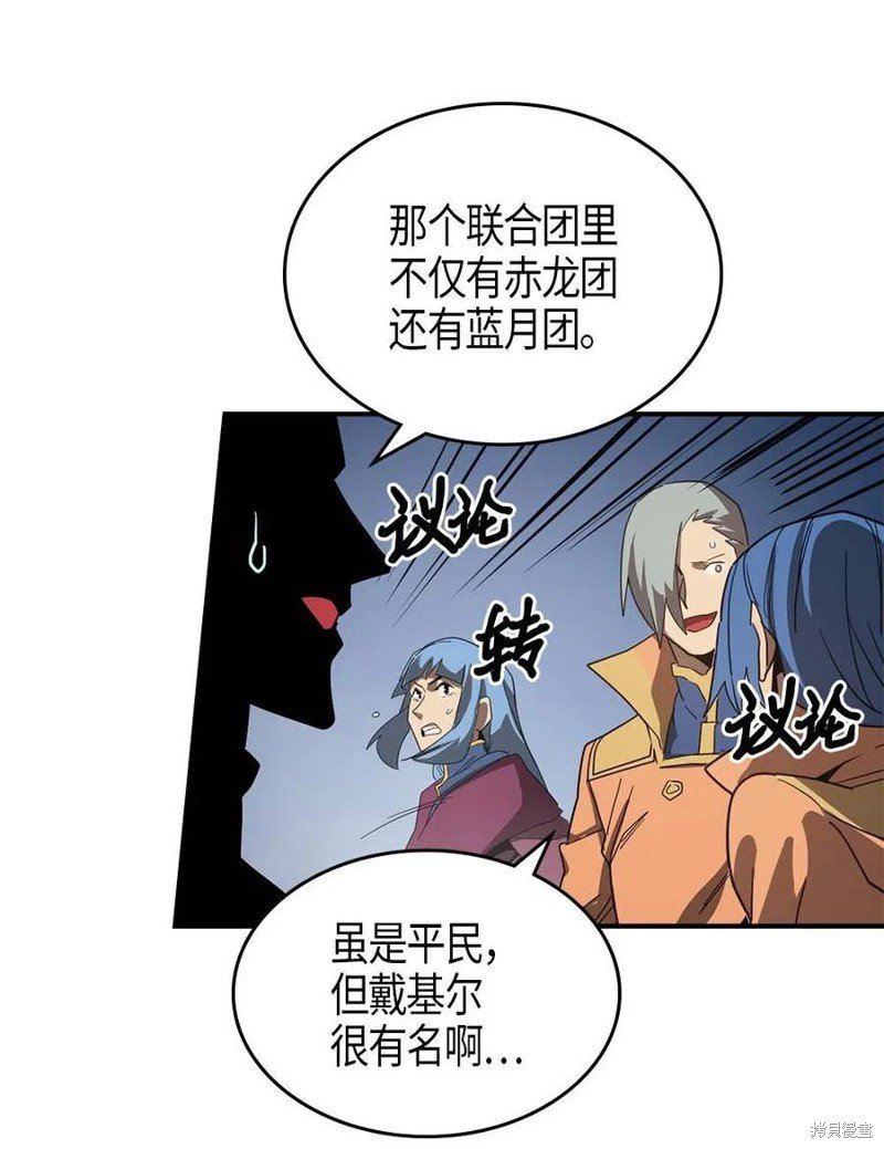第114话